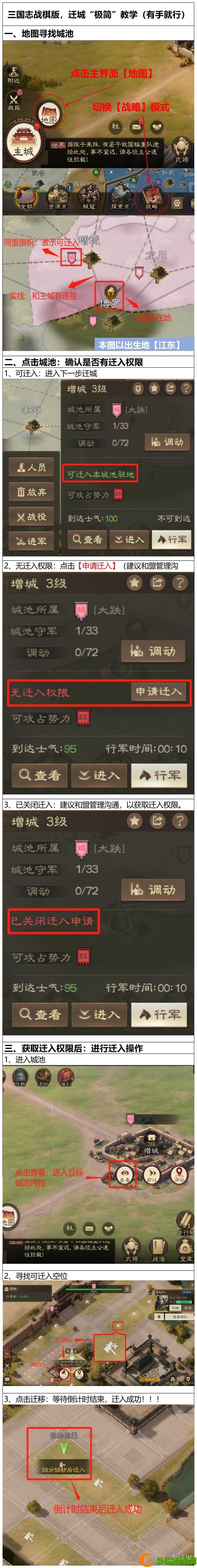 手游巴士2