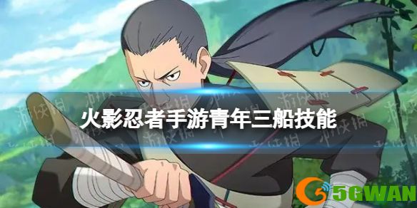 手游巴士1