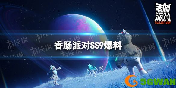 手游巴士1