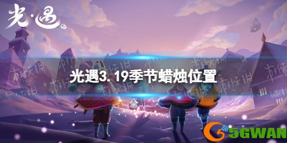 手游巴士1