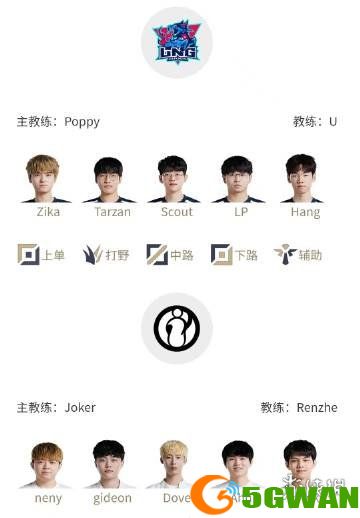 手游巴士3