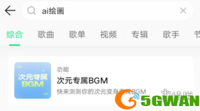 手游巴士2