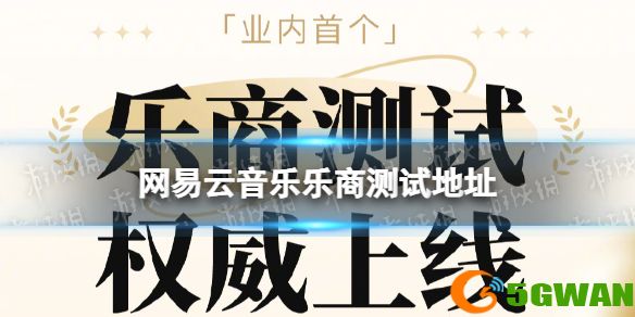 手游巴士1