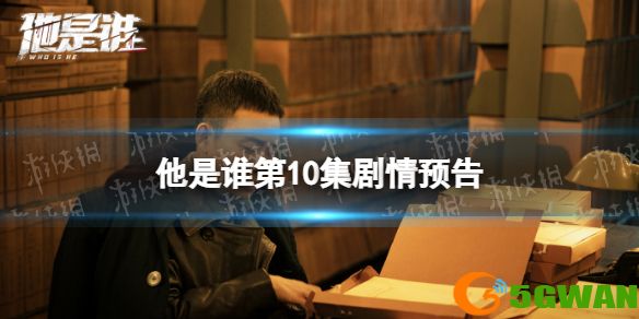 手游巴士1