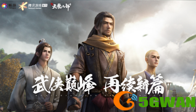 手游巴士2