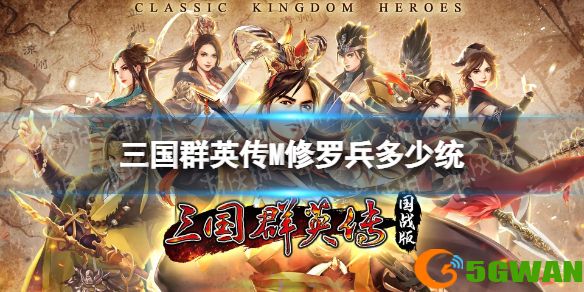 手游巴士1