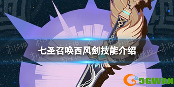 手游巴士1