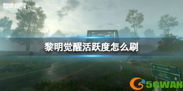 手游巴士1