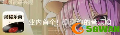 手游巴士3
