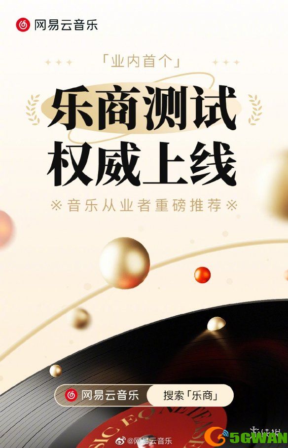 手游巴士2