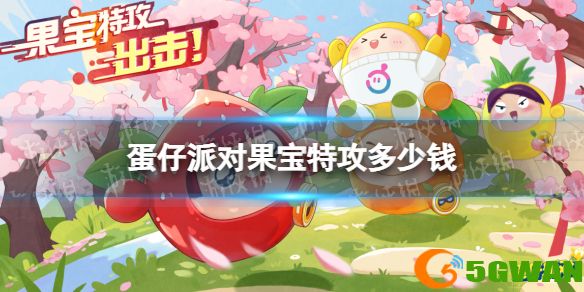 手游巴士1