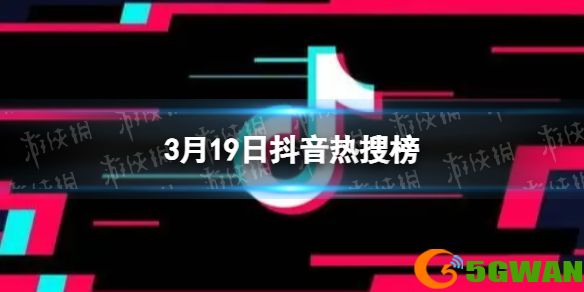 手游巴士1