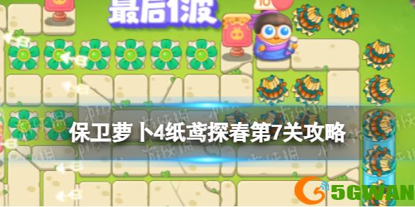 手游巴士1