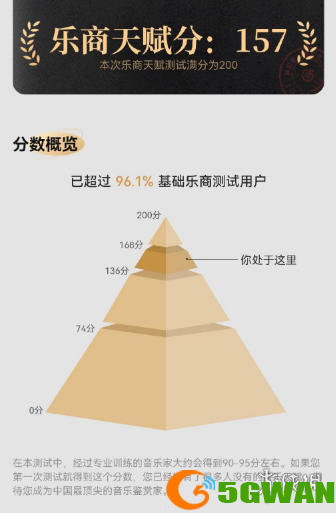 手游巴士4