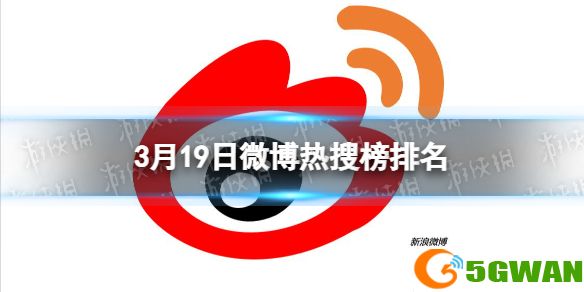 手游巴士1