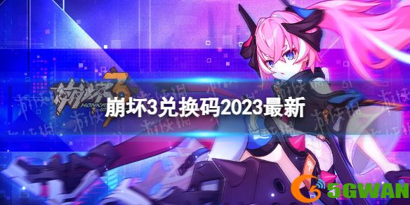 手游巴士1