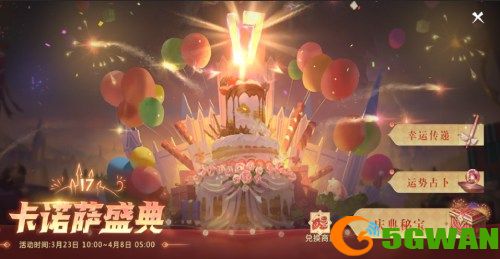 《魔域手游2》首日流水破千万 影帝吴镇宇携众星真情推荐