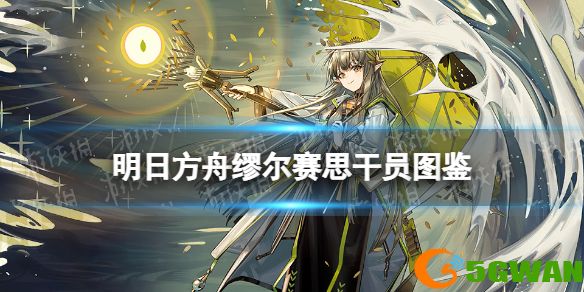 手游巴士1