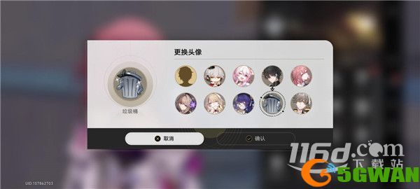 崩坏星穹铁道垃圾桶头像获取攻略分享