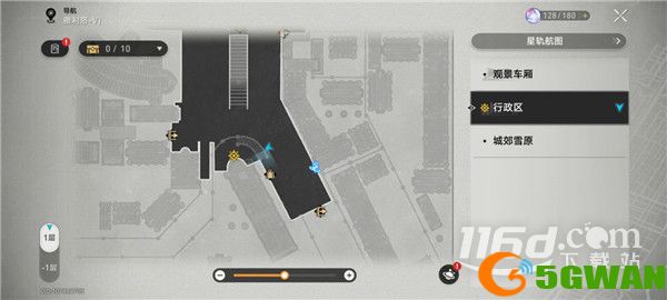 崩坏星穹铁道垃圾桶头像获取攻略分享