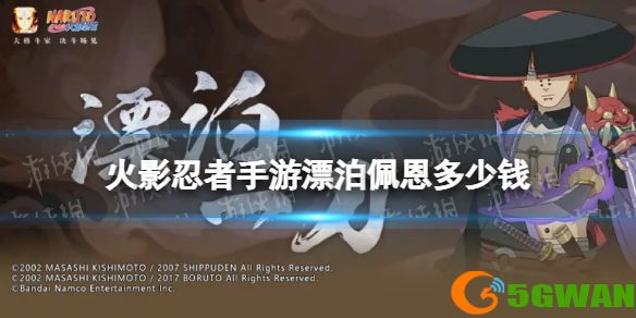 手游巴士1