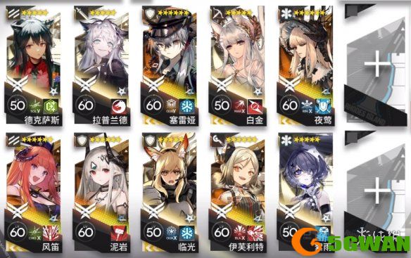 手游巴士2