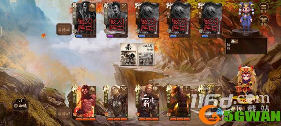 三国杀十周年下邳阻援通关攻略详情