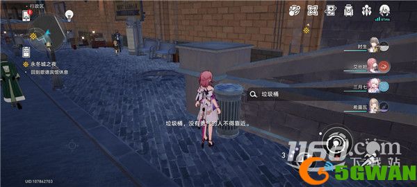 崩坏星穹铁道垃圾桶头像获取攻略分享