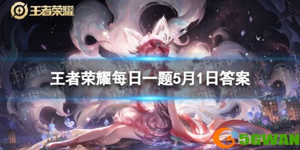 手游巴士1