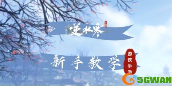 手游巴士1