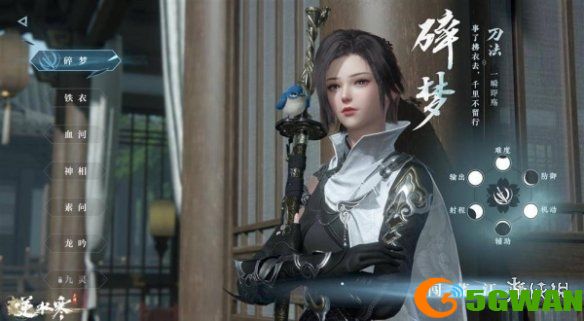 手游巴士2