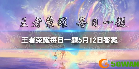 手游巴士1