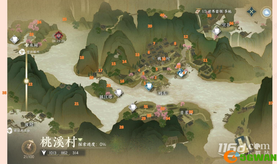 逆水寒手游桃溪风筝位置坐标汇总一览
