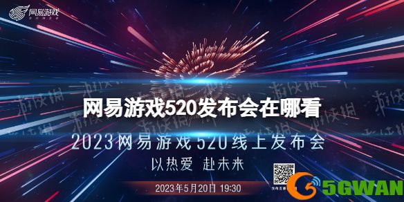 手游巴士1