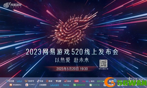手游巴士2