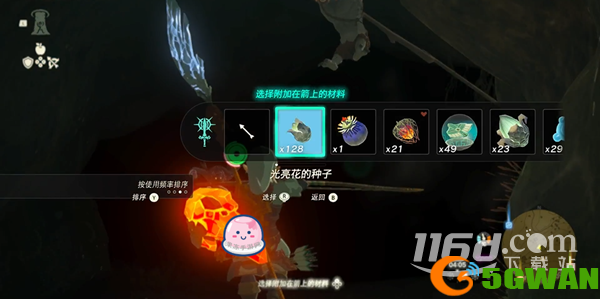 塞尔达传说王国之泪帖恩马帖神庙怎么去