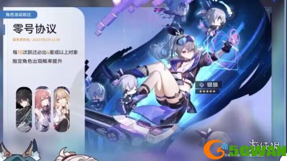 手游巴士2