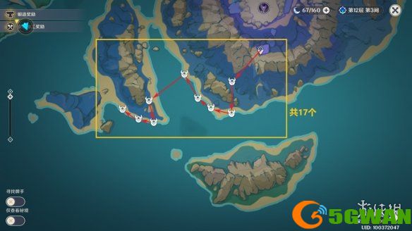 手游巴士6