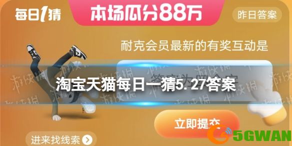 手游巴士1