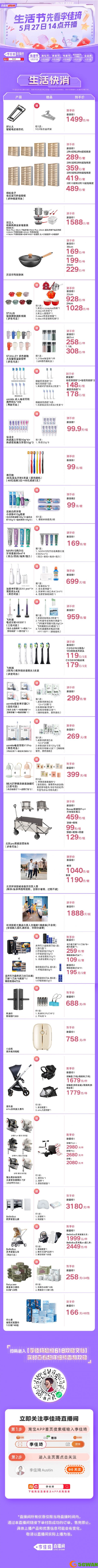 手游巴士10