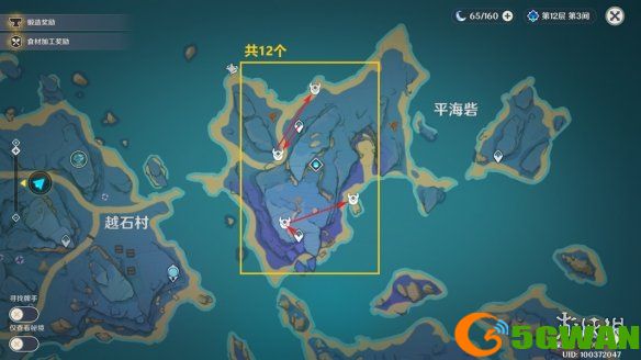 手游巴士4