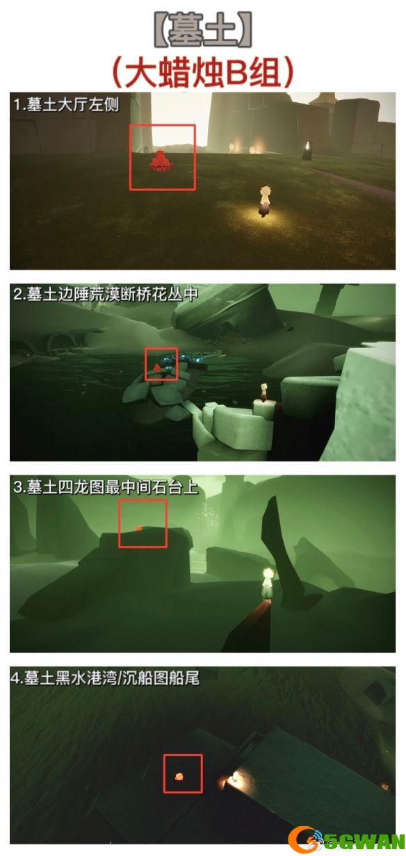 手游巴士4