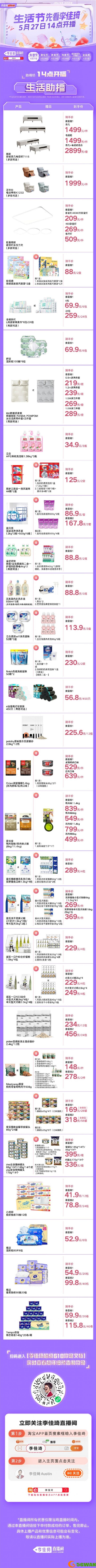 手游巴士7