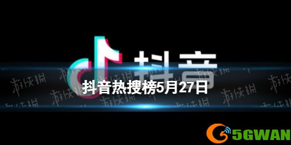 手游巴士1