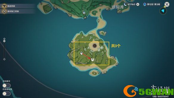 手游巴士7