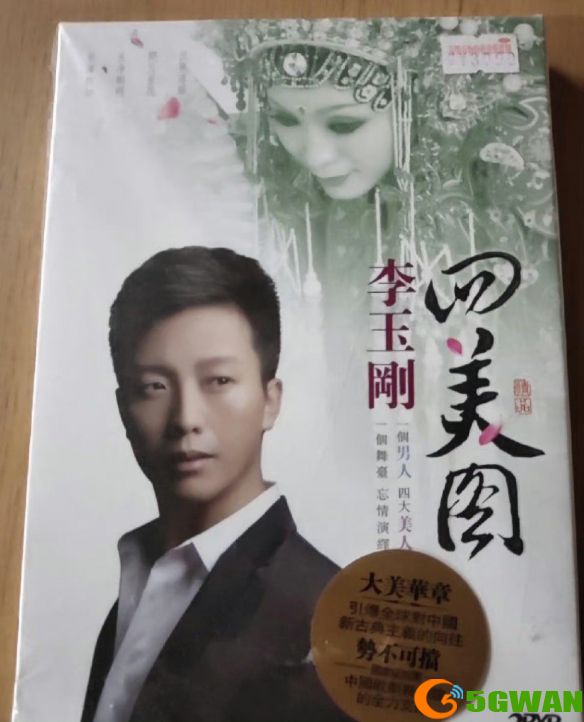 手游巴士2