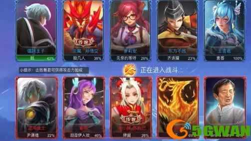 王者5v5竞技下载唱跳王子怎么下载 王者5v5竞技下载唱跳王子在哪玩[多图]图片2