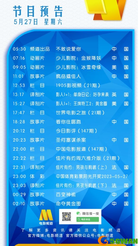 手游巴士1