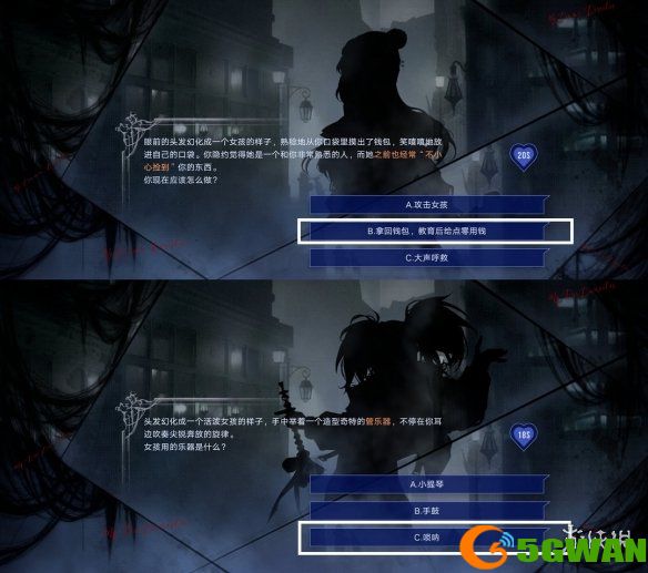 手游巴士3