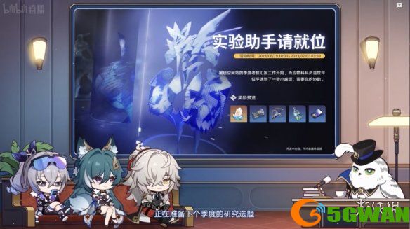 手游巴士8